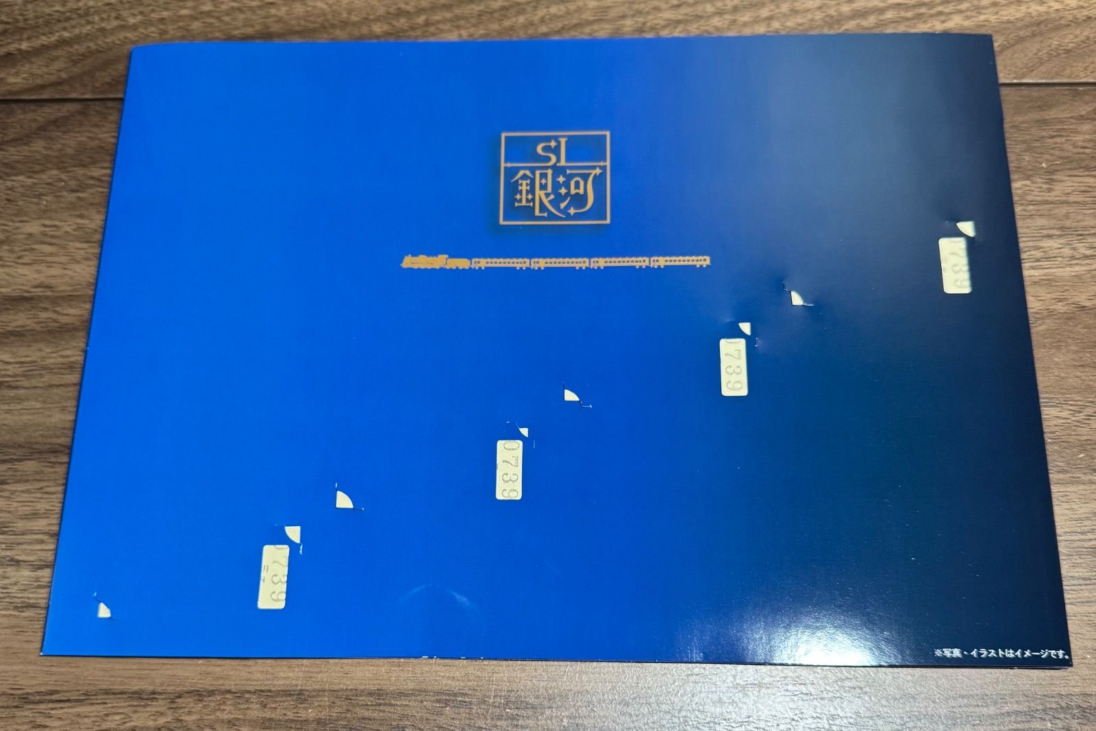 SL銀河記念入場券 花巻〜宮守 JR東日本クロスステーション発売 JR