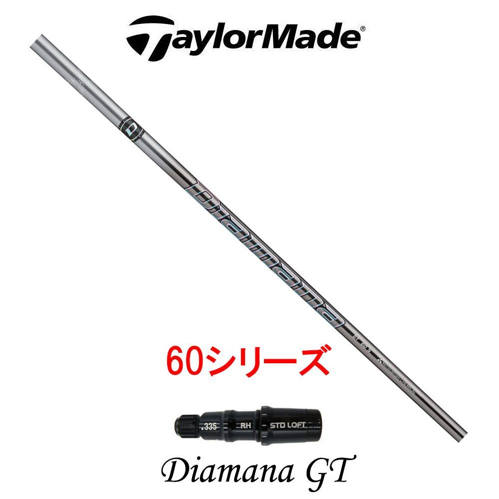 ディアマナ GT 60 X コブラ スリーブ ドライバー用 113cm-eastgate.mk