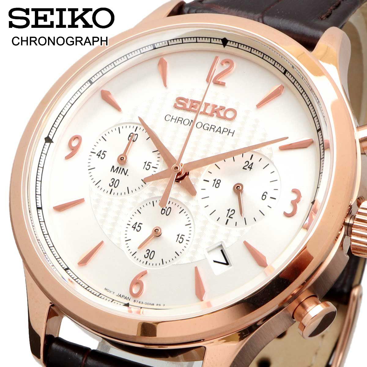 新品 未使用 時計 セイコー SEIKO 腕時計 人気 ウォッチ SSB342P1