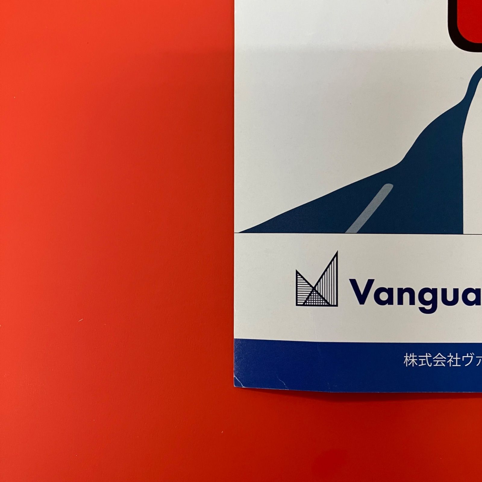 日経ヘルス 2025冬号 ym_c14_6462 - メルカリ