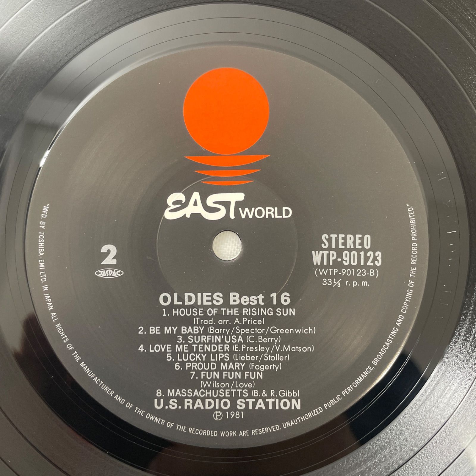決定盤! オールディズ・ベスト16 – U.S.ラジオ・ステーション
