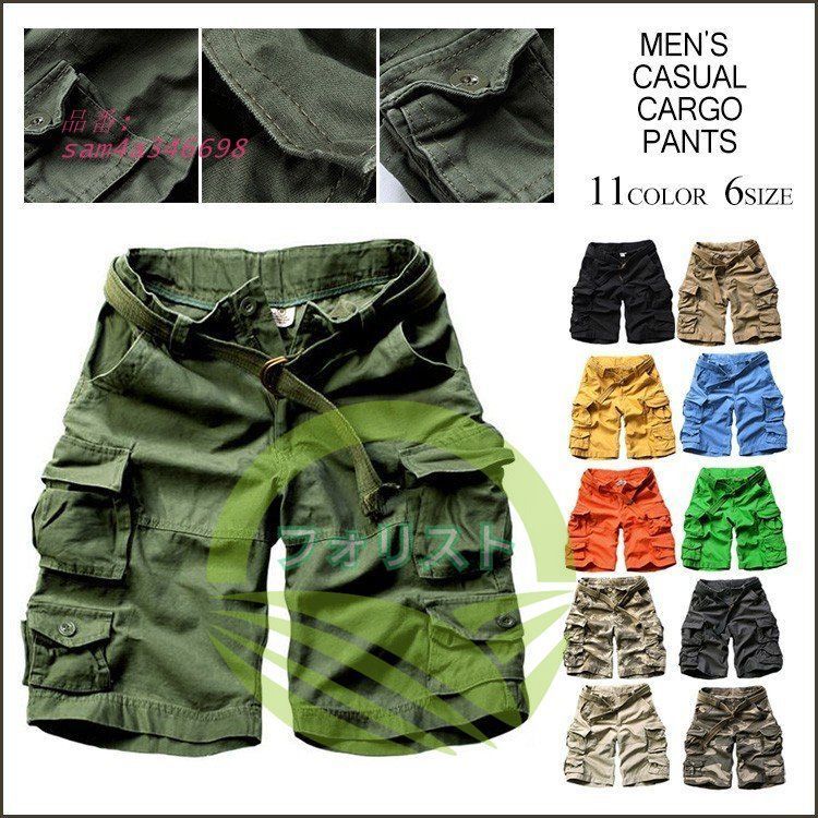 カーゴパンツ メンズ 作業着 太め ショートパンツ ハーフパンツ 半パン メンズ 大きいサイズ カーゴパンツ 迷彩 am4a346698