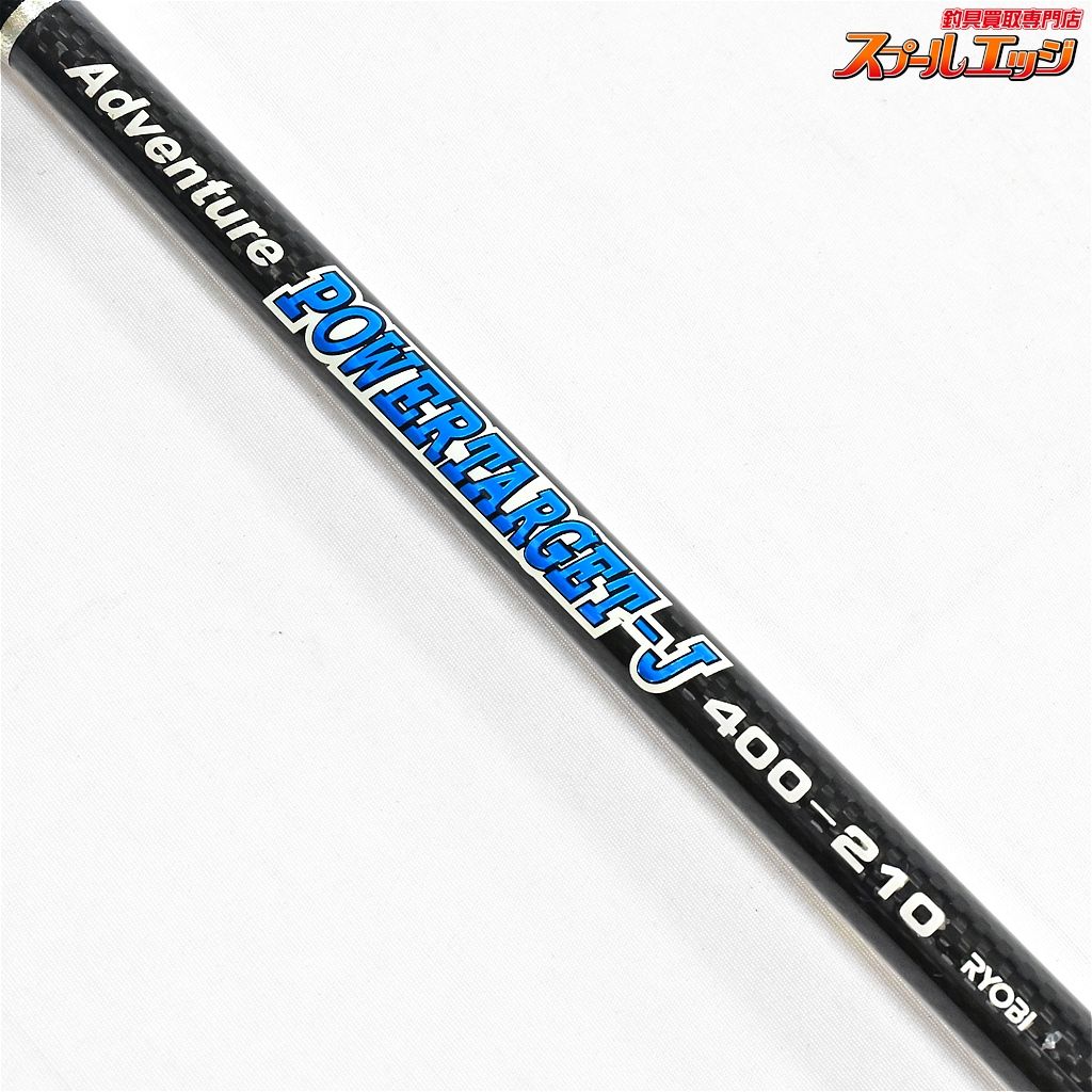 リョービ　アドベンチャー　パワーターゲットJ 【リョービ】 アドベンチャー パワーターゲット 400-210 RYOBI