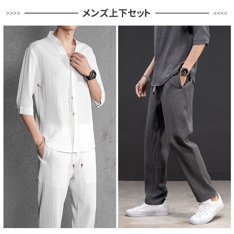 メンズ上下セット半袖トップスロングパンツ夏カジュアルおしゃれ セットアップ メンズ 上下セット 夏 綿セット 七分袖 半袖シャツ