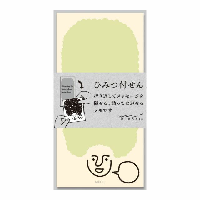まとめ）【ミドリ】ふせん ひみつふせん 最高 モジャオ 11768 【×20