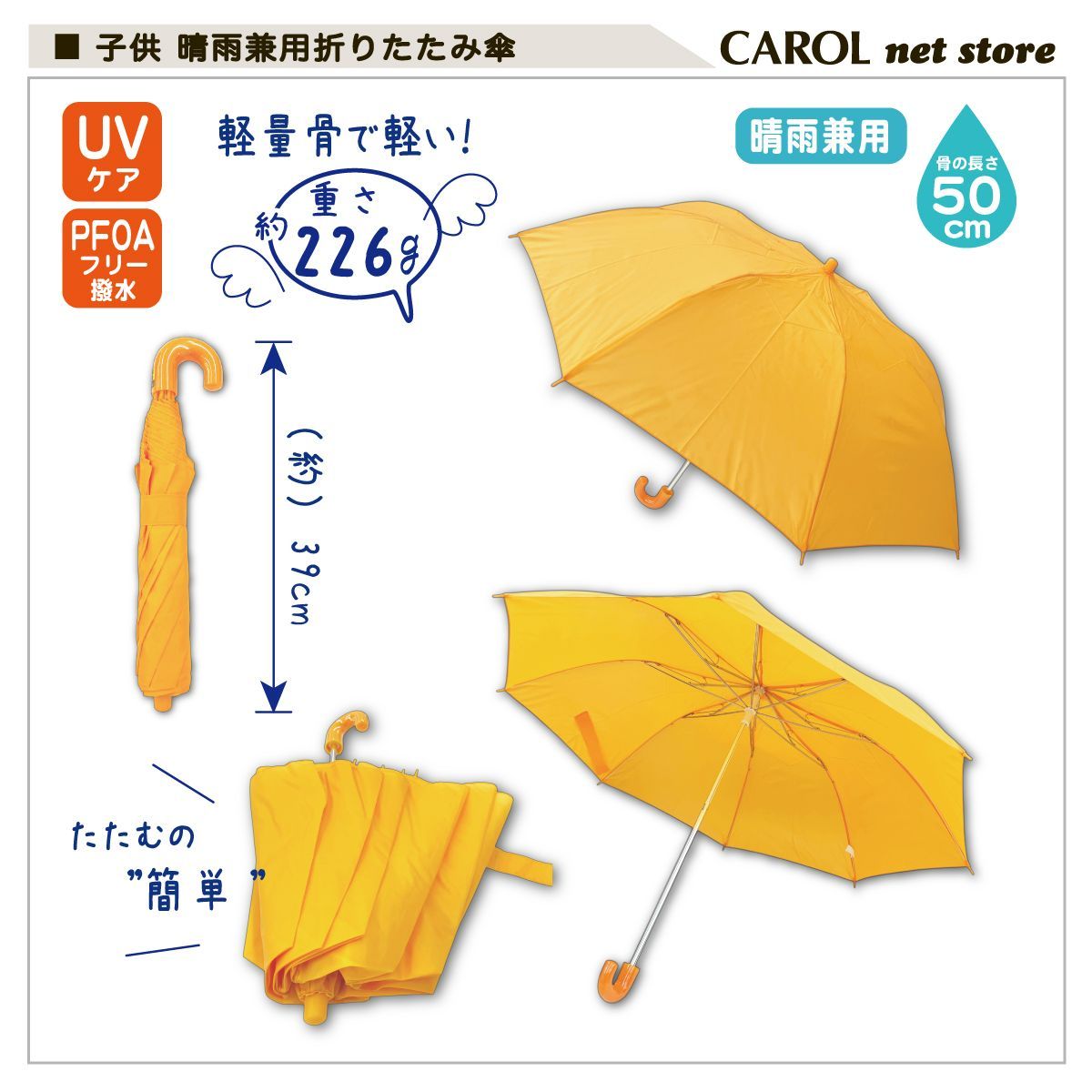 【新品未使用】hatsutoki fog 晴雨兼用折り畳み傘（スモークイエロー） hatsutoki｜fog コットンリネン晴雨兼用傘 | ベージュ | 日傘 長