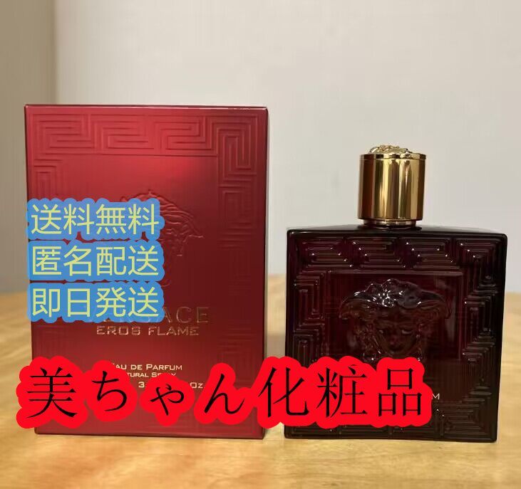 新品未開封ヴェルサーチェ エロスフレイムオーデパルファム 100ml