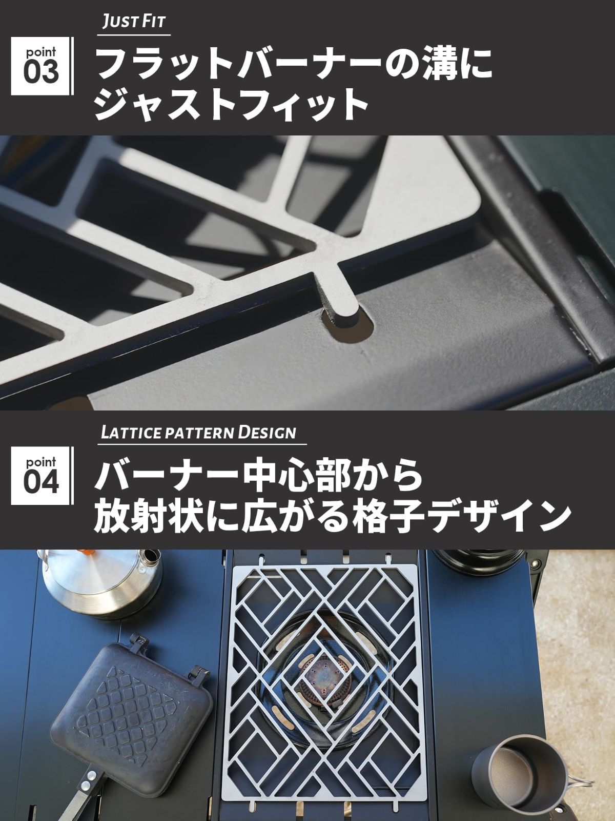五徳 フラットバーナー
