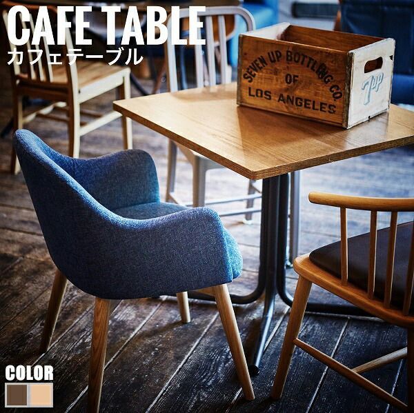 東屋　ダリオ　カフェテーブル　ブラウン 楽天市場】《東谷》ダリオ スクエアテーブル 75×75 高さ67