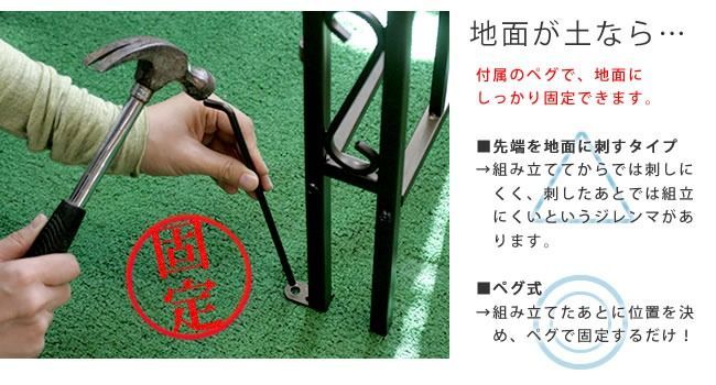 ガーデンファニチャー パーゴラ