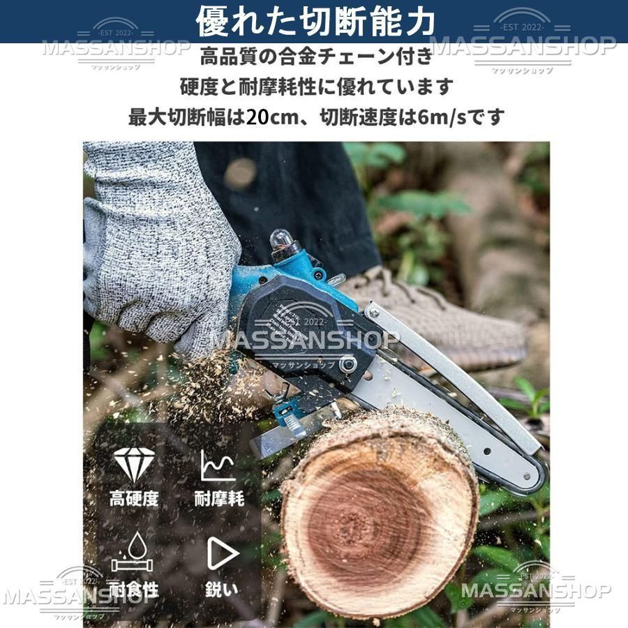 木工切断 枝切り