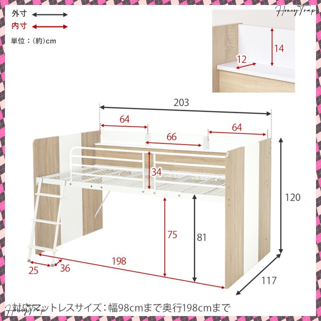 システムベッド