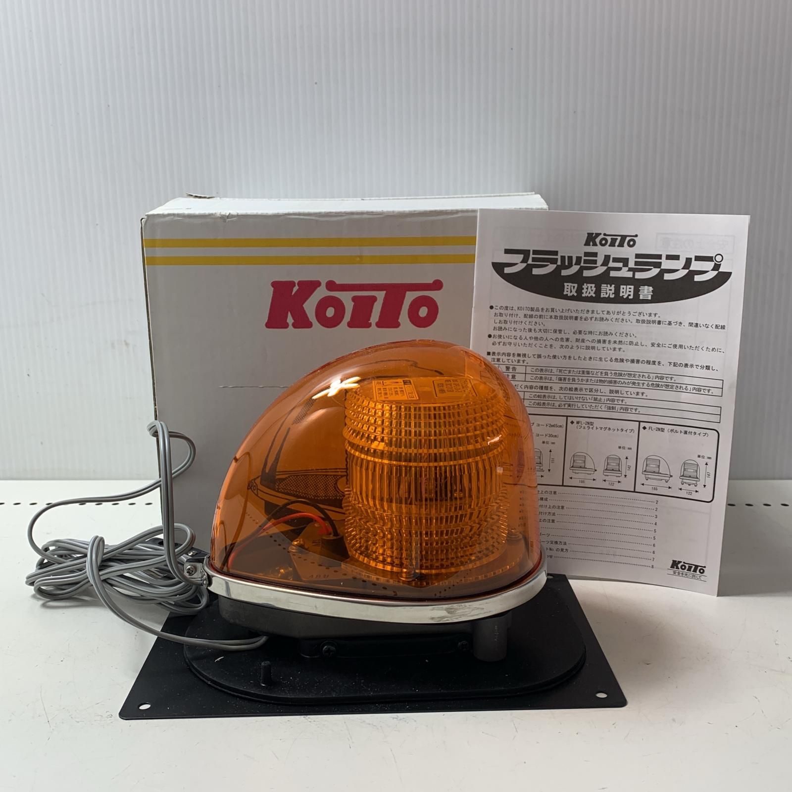 €€koito フラッシュランプ 本体のみ FL-2N オレンジ