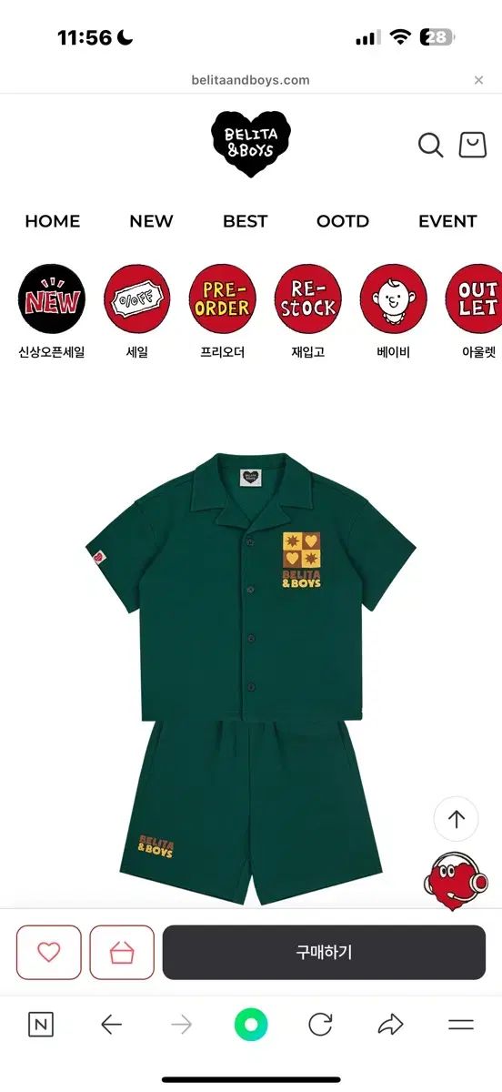  ミジキョル ベリタン ボーイズ 上下セット セットアップ 100 アンダーシャツ 下着 肌着