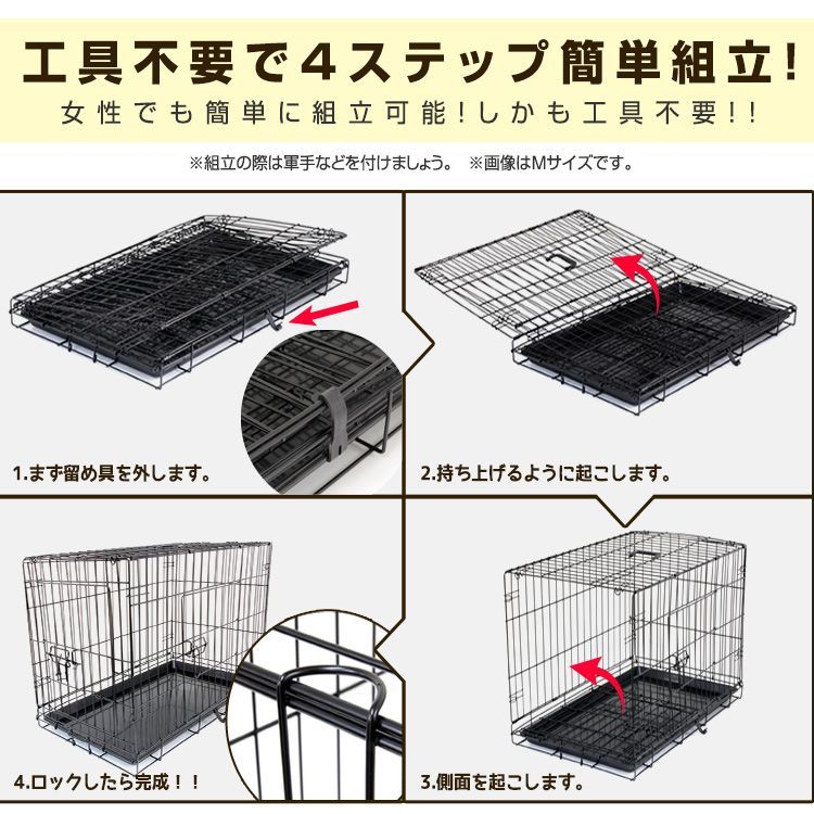 送料無料】【Lサイズ】ペットケージ 犬 ペット 折りたたみ ケージ 小型