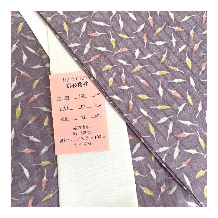 Mサイズ 唐辛子