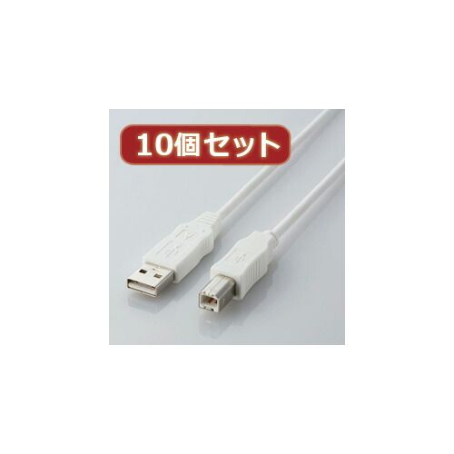 【新品】 10個セット エレコム エコUSBケーブル(A-B・1m) USB2-ECO10WHX10