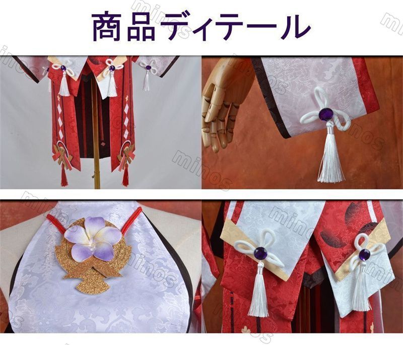 コスチューム ハロウィン