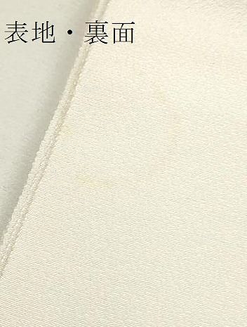 白生地 反物 ⑦ k-wasou_1023855-w