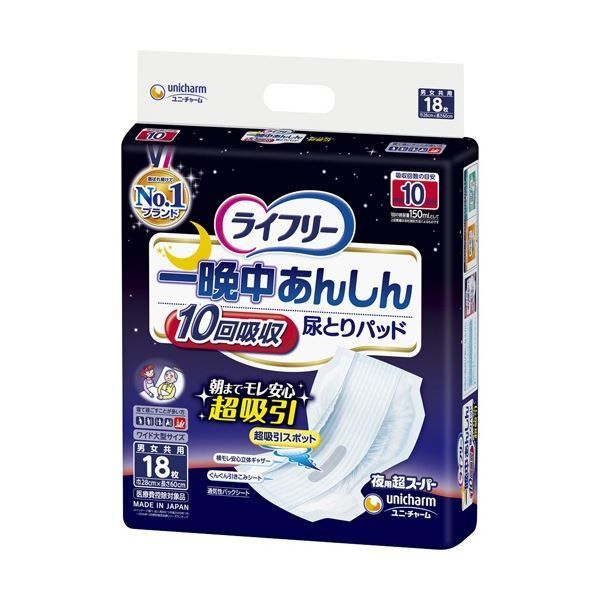 (まとめ) ユニ・チャーム ライフリー 一晩中あんしん尿とりパッド 夜用超スーパー 10回吸収 1パック(18枚) 【×5セット】