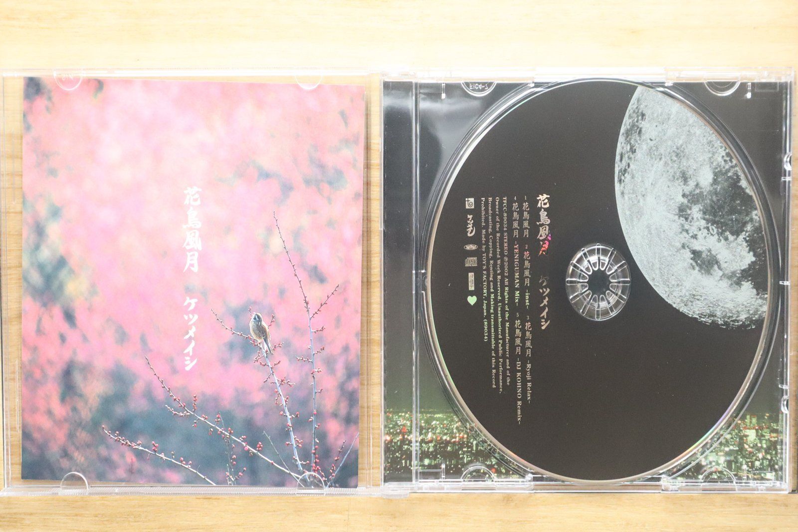 国内盤CD☆ケツメイシ/Ketsumeishi□ 花鳥風月 【TFCC89034