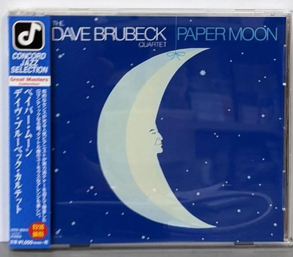 CD ペイパー ムーン デイヴ ブルーベック カルテット|ジェリー バーガンジ|ランディ ジョーンズ|クリス ブルーベック