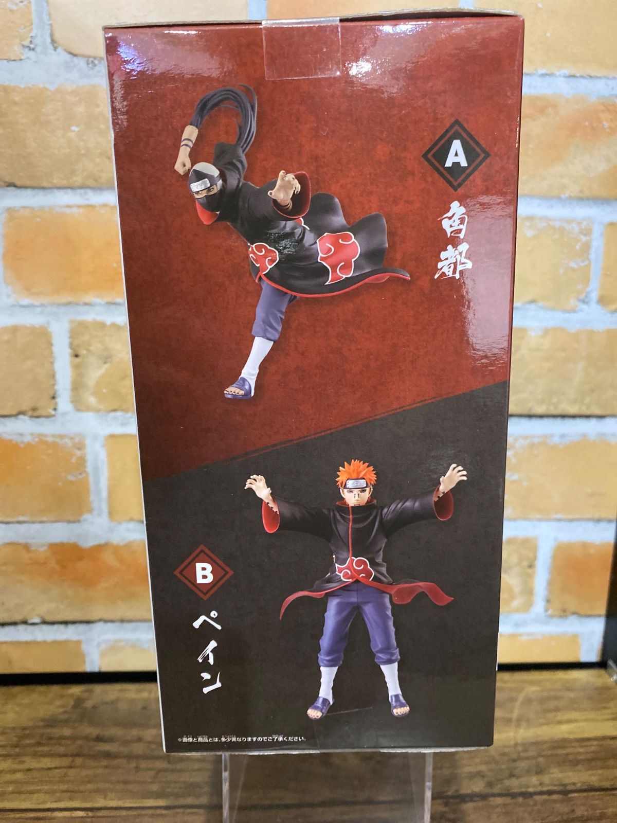 NARUTO-ナルト- 疾風伝 VIBRATION STARS　角都 3点 NARUTO-ナルト- 疾風伝 VIBRATION STARS 角都 3点セット NARUTO