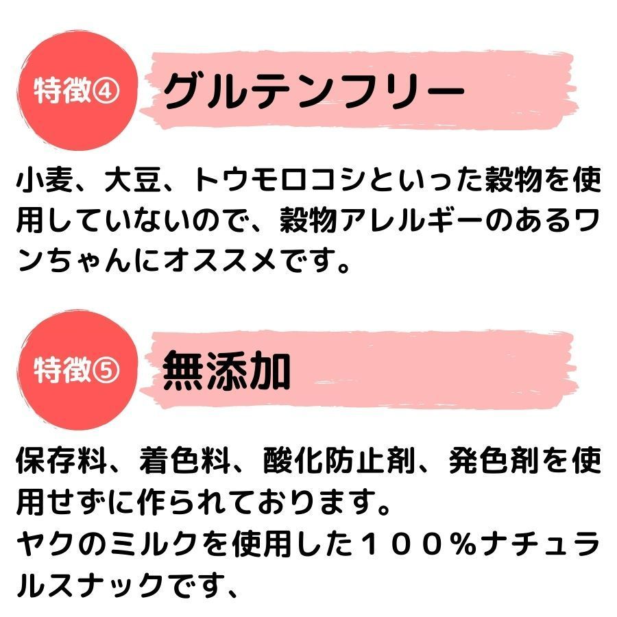 ヒマラヤチーズ 10本 天然 ハード 送料無料 ペットスナック 犬用