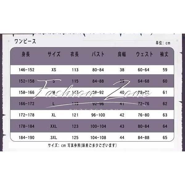 第五人格