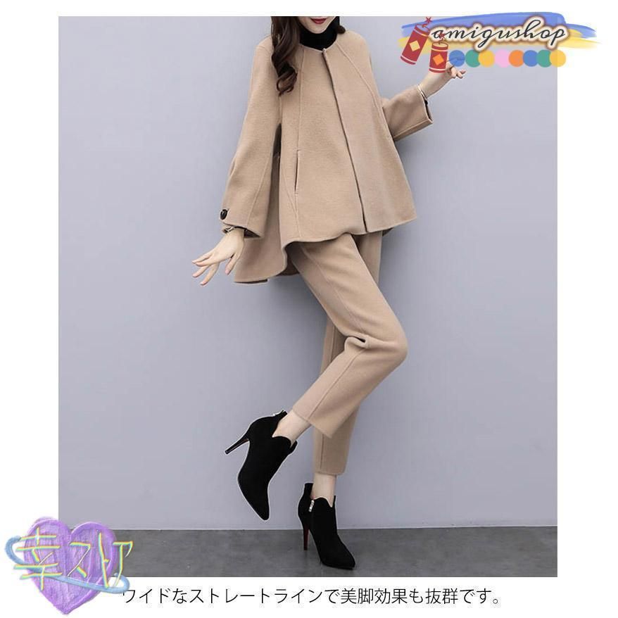 体型カバー おしゃれ