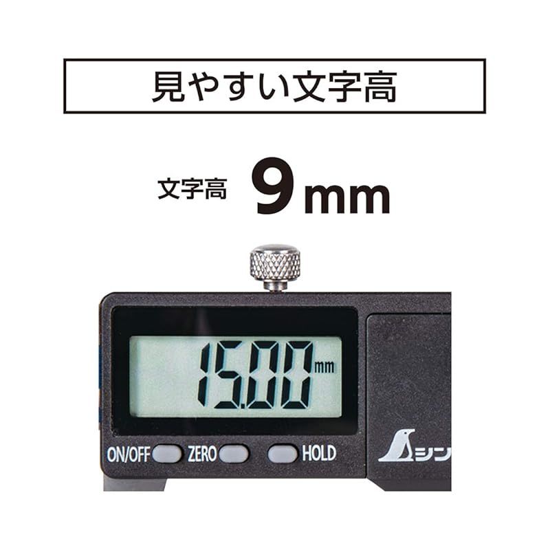 Sokutei デジタルノギス