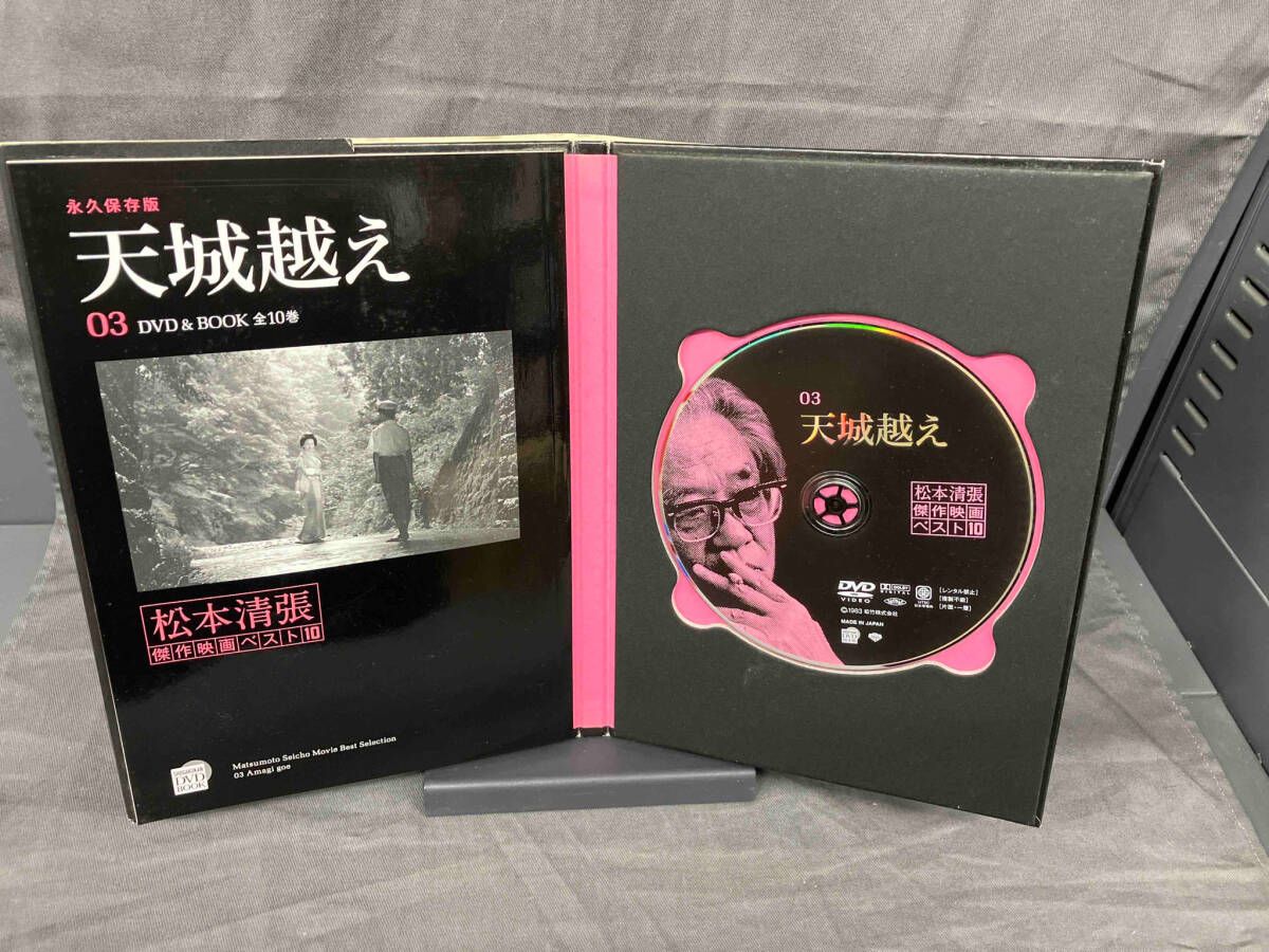 松本清張傑作映画ベスト10 DVDBOOK 1〜3,5.6,9 松本清張 傑作映画ベスト10