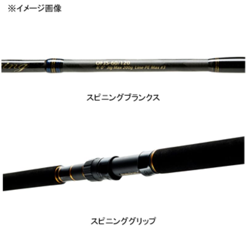 アブガルシア(Abu Garcia)] OCEANFIELD Jigging(オーシャンフィールド 