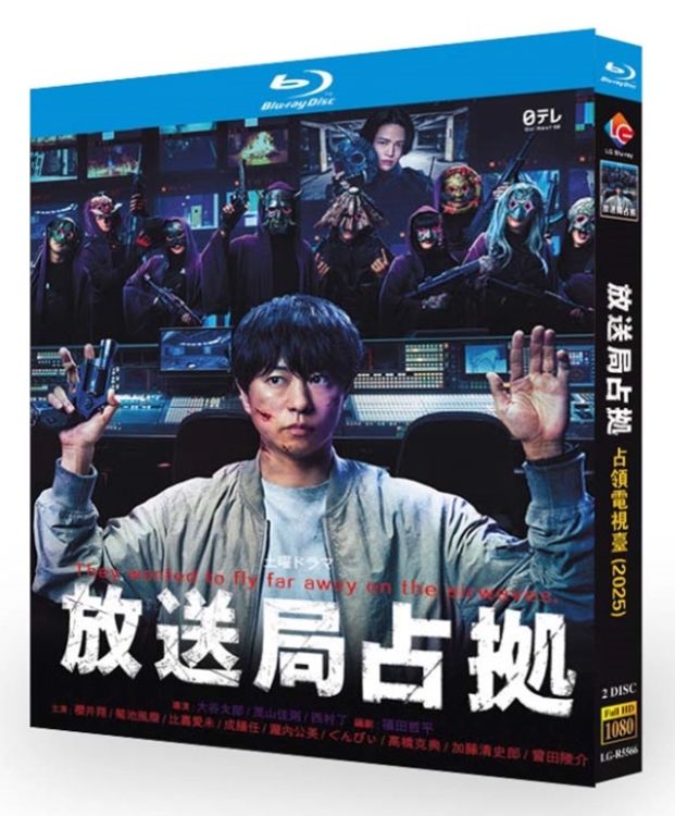 大病院占拠 DVD-BOX 大病院占拠」DVD-BOX | 日テレポシュレ本店 日本テレビの通販