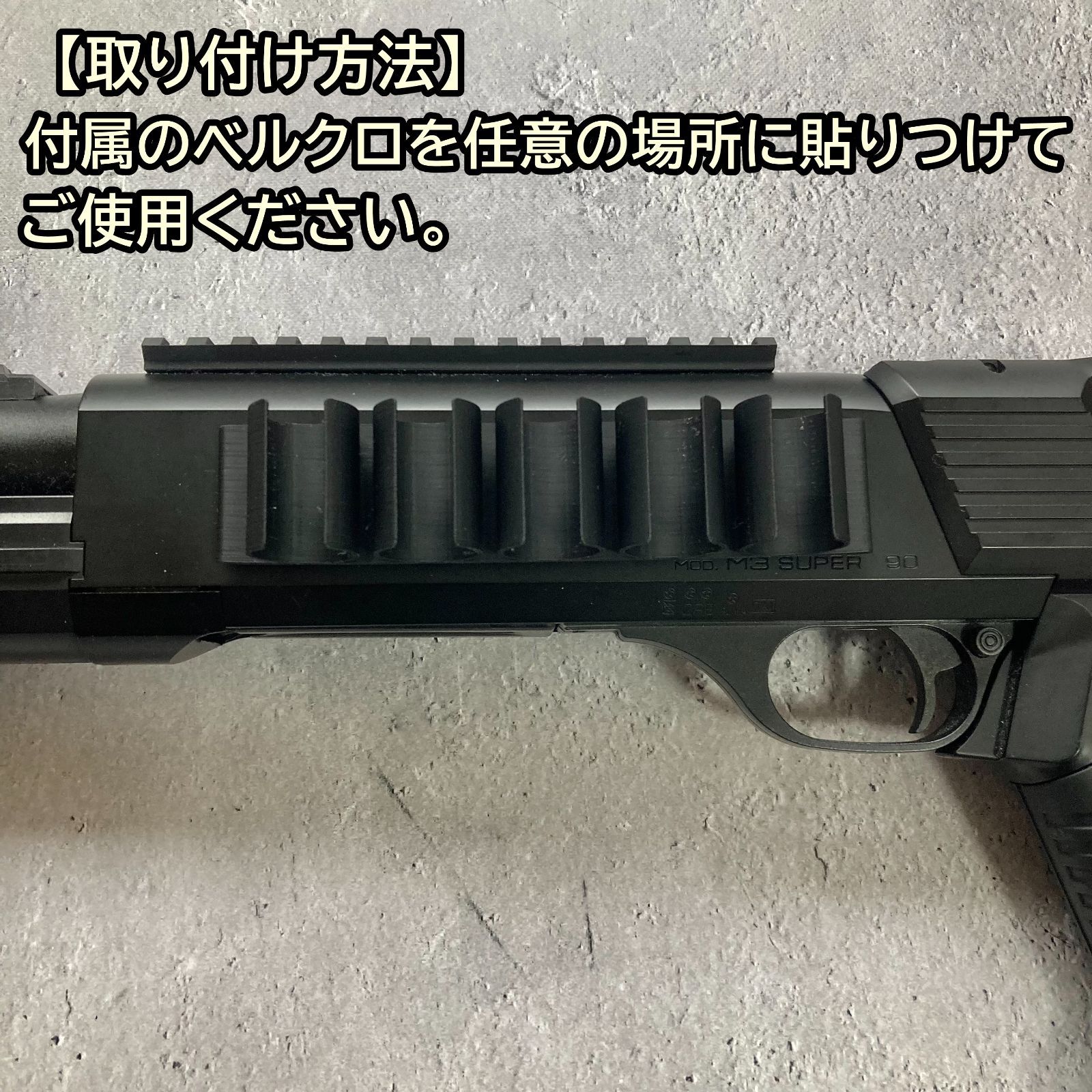 東京マルイ M3 用 ショットシェルホルダー 5連 CYMA ショットガン ベルクロ - メルカリ