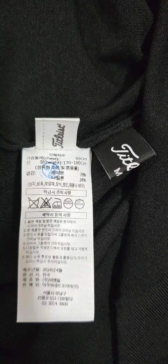 年号一覧メンズ半袖ニット 95