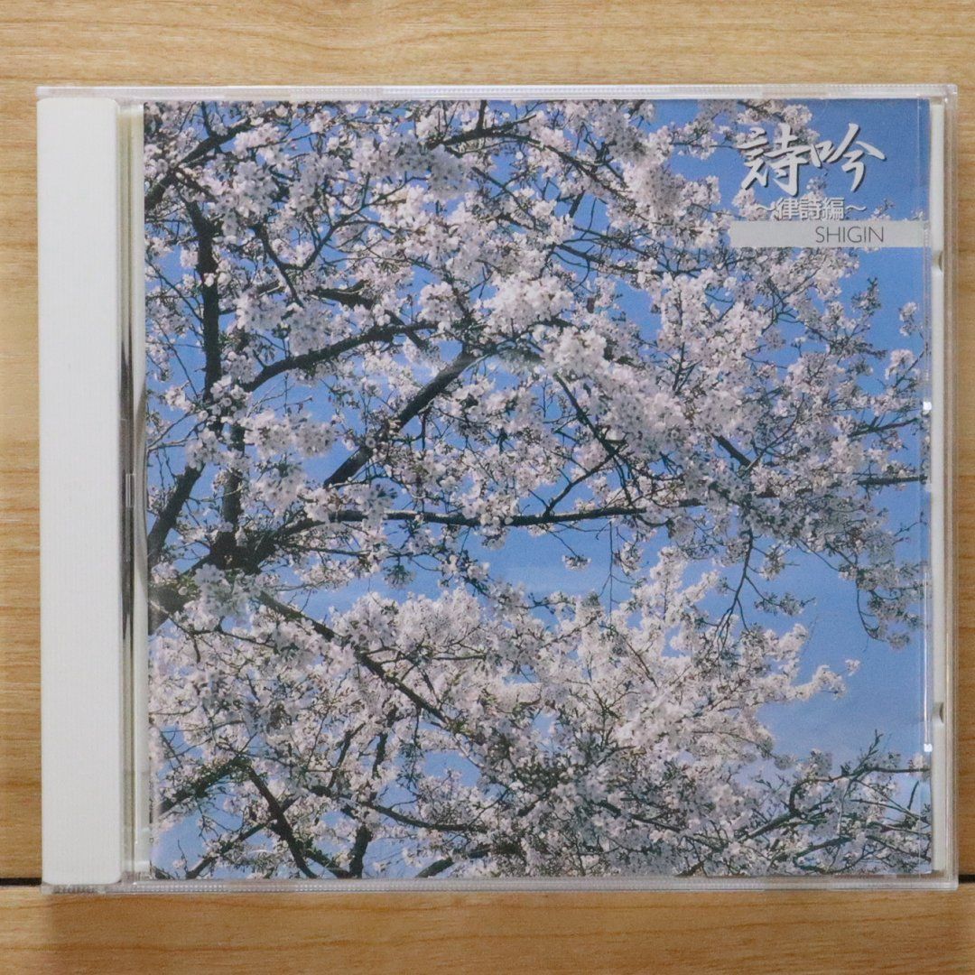中古CD☆オムニバス/Various Artists□ 邦楽決定盤2000