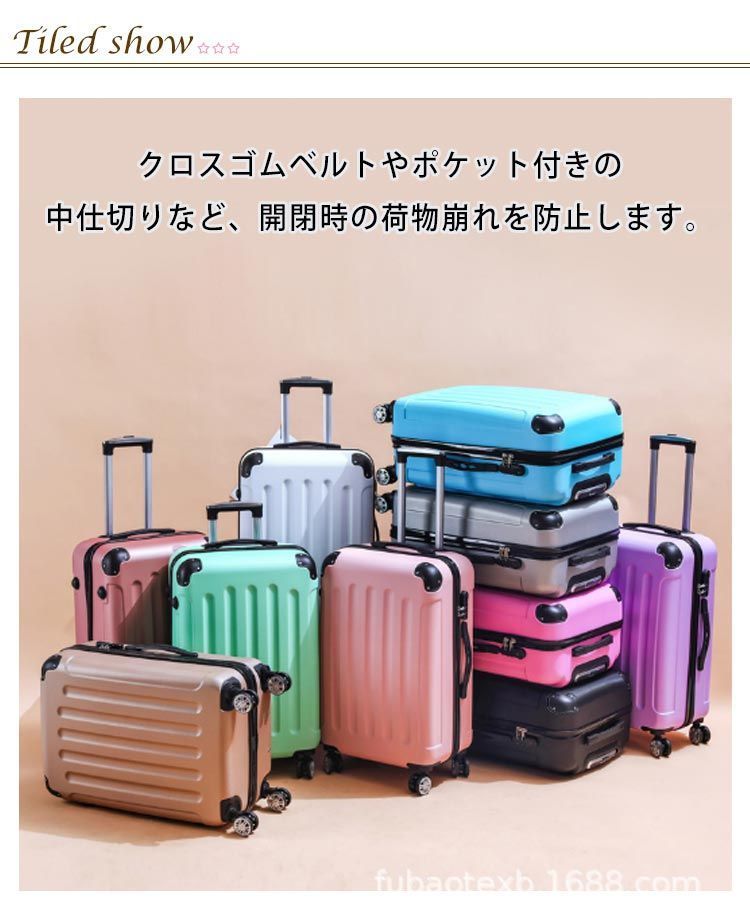 スーツケース