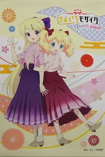 タペストリー　アリス・カータレット＆九条カレン B2タペストリー 「劇場版 きんいろモザイク Thank you!!」 中古】タペストリー アリス・カータレット＆九条カレン B2