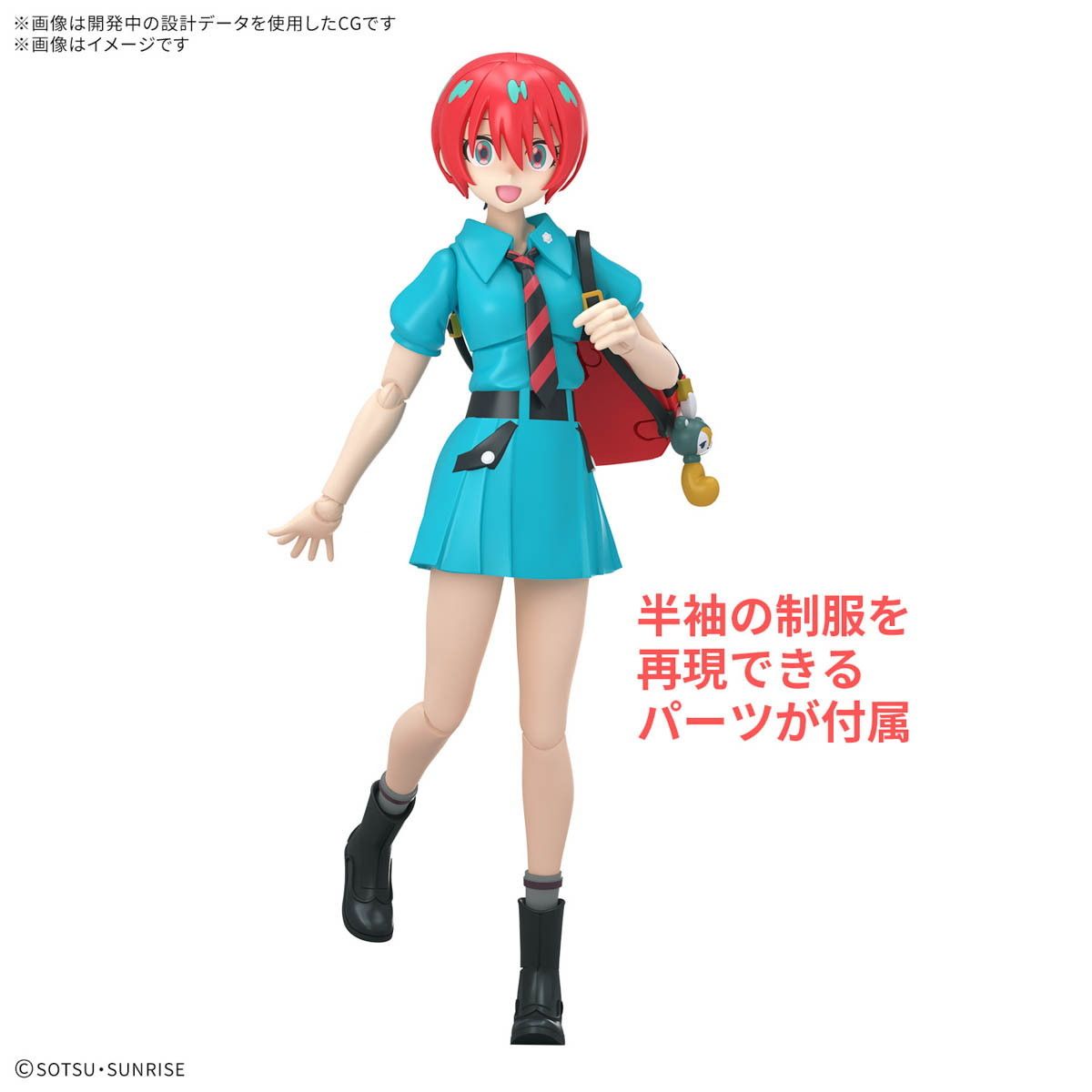 Figure-rise Standard(フィギュアライズ スタンダード) アマテ