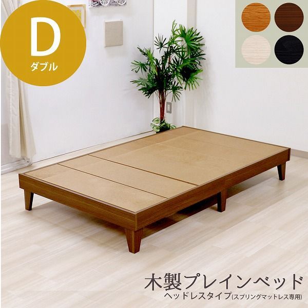 KS3 萩原 ベッド ベッドフレーム すのこベッド Y 萩原 ベッド シングル