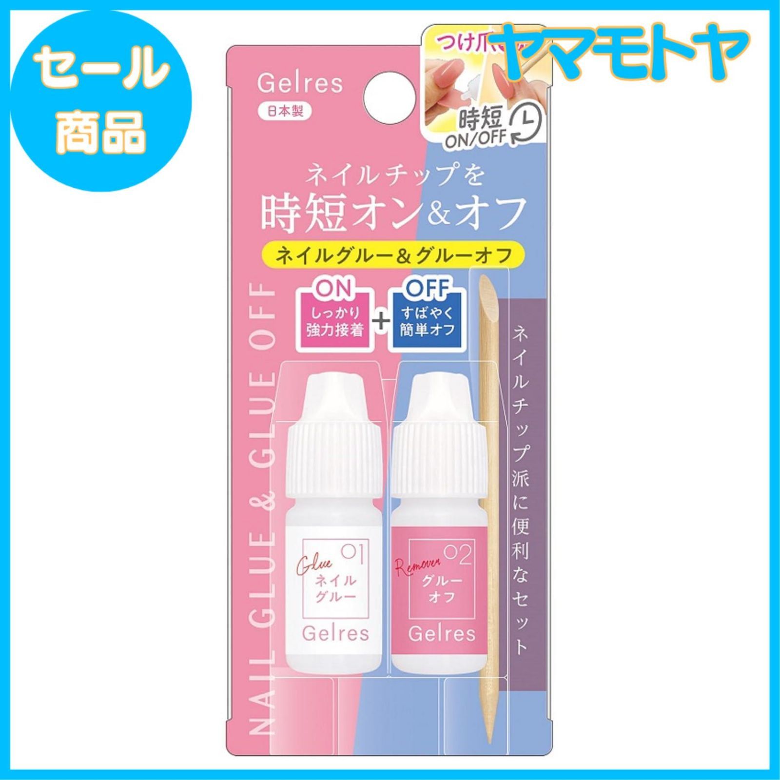 特売】STジェリス ネイルグルー & グルーオフ GSG 801 (4g + 4g) - メルカリ