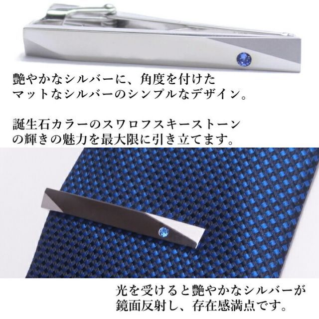 種類7:7月ルビー 誕生石 12ヶ月 カラー 名入れ 名入 刻印 サービス対象