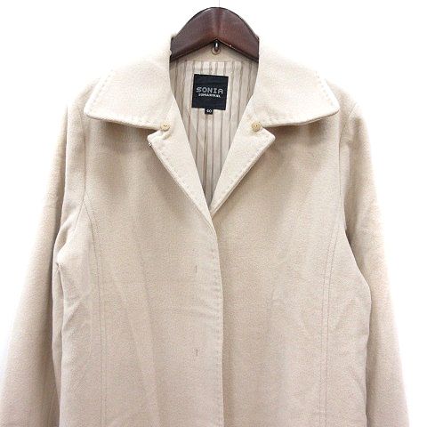 ソニア ソニアリキエル SONIA SONIA RYKIEL チェスターコート