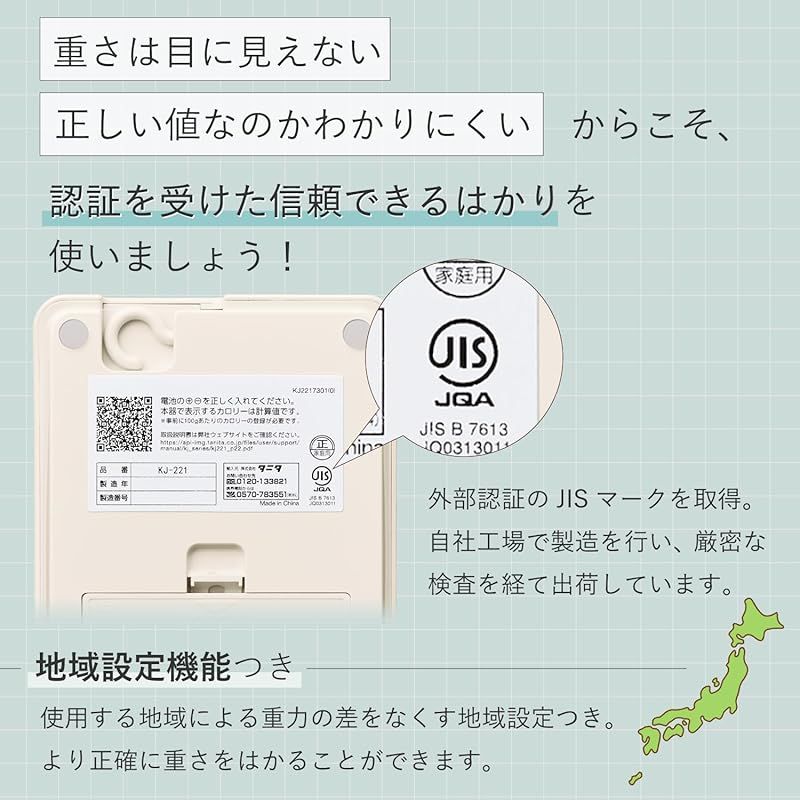 アイボリー