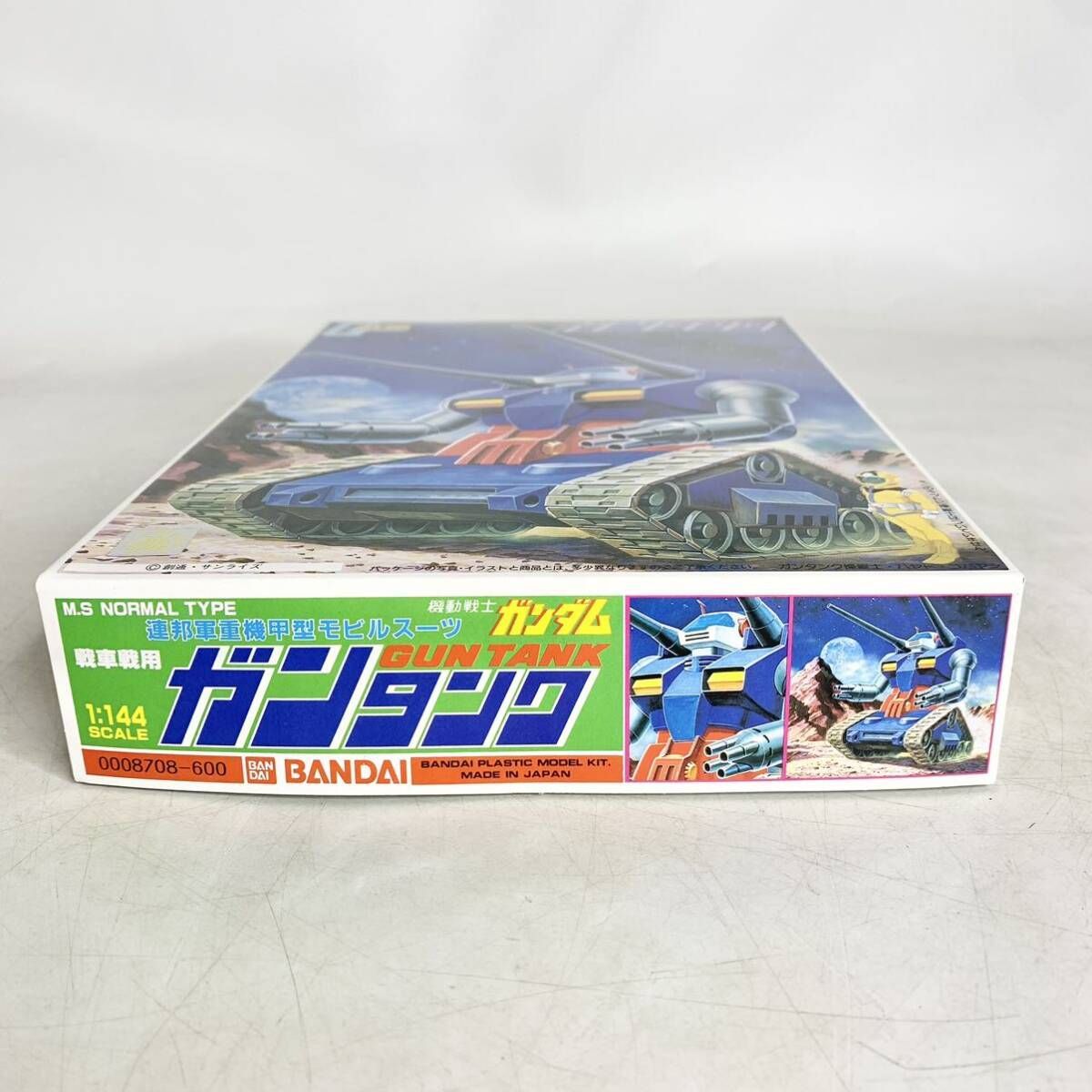 Gガンダム　未組み立て モビルスーツ　1/144 BANDAI  バンダイ模型 ② 未組立 バンダイ 1/144 機動戦士ガンダム モビルスーツ用武器