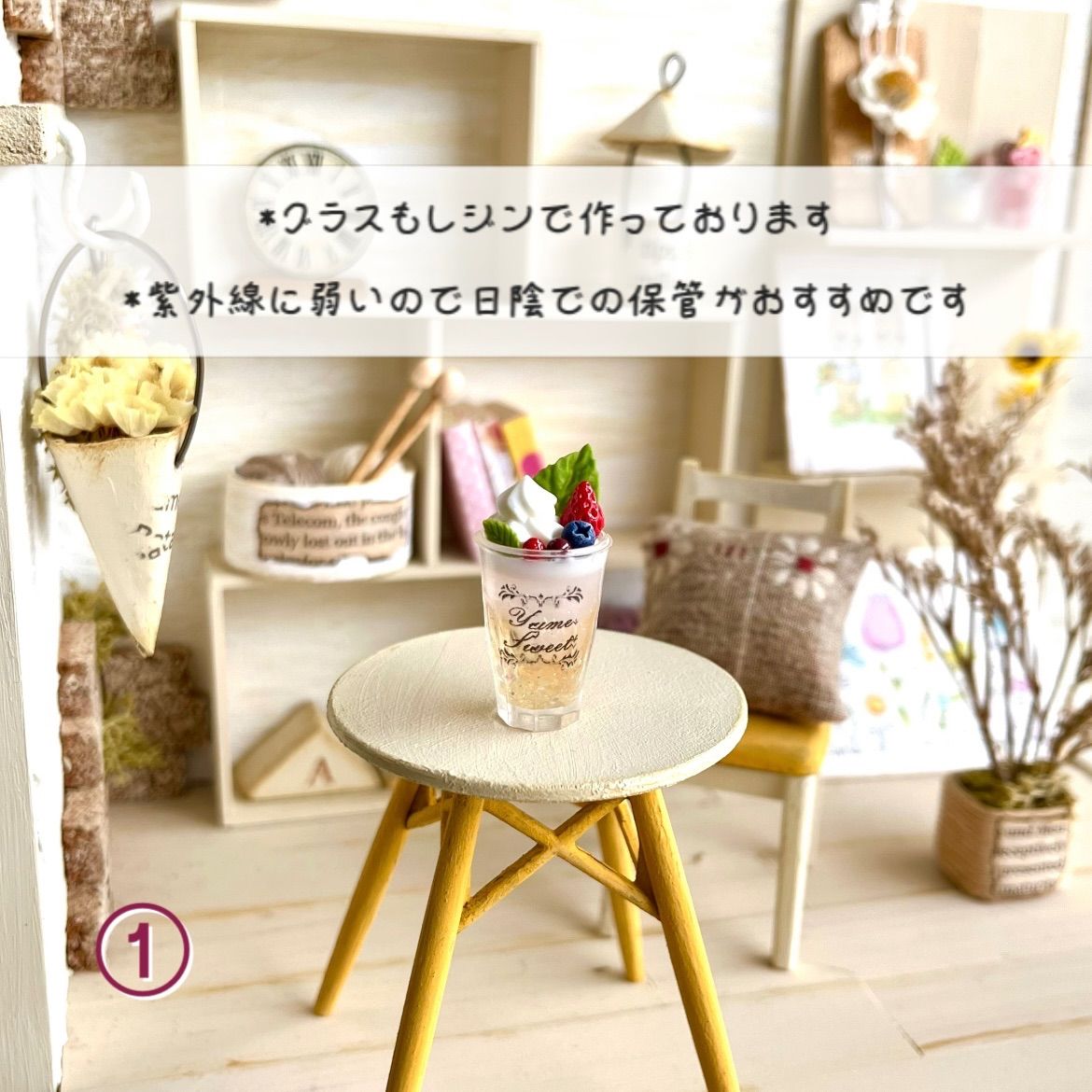 260＊ゆめいろソフトクリーム＊ ミニチュアスイーツ レジン