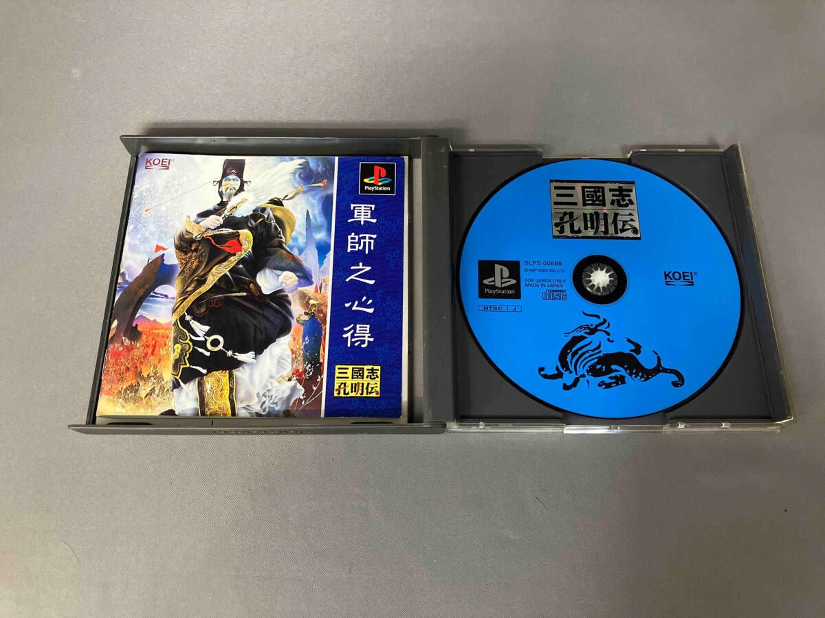 PS 【 三國志孔明伝 】　新品・未開封 駿河屋 -<中古>三國志孔明伝（プレイステーション）