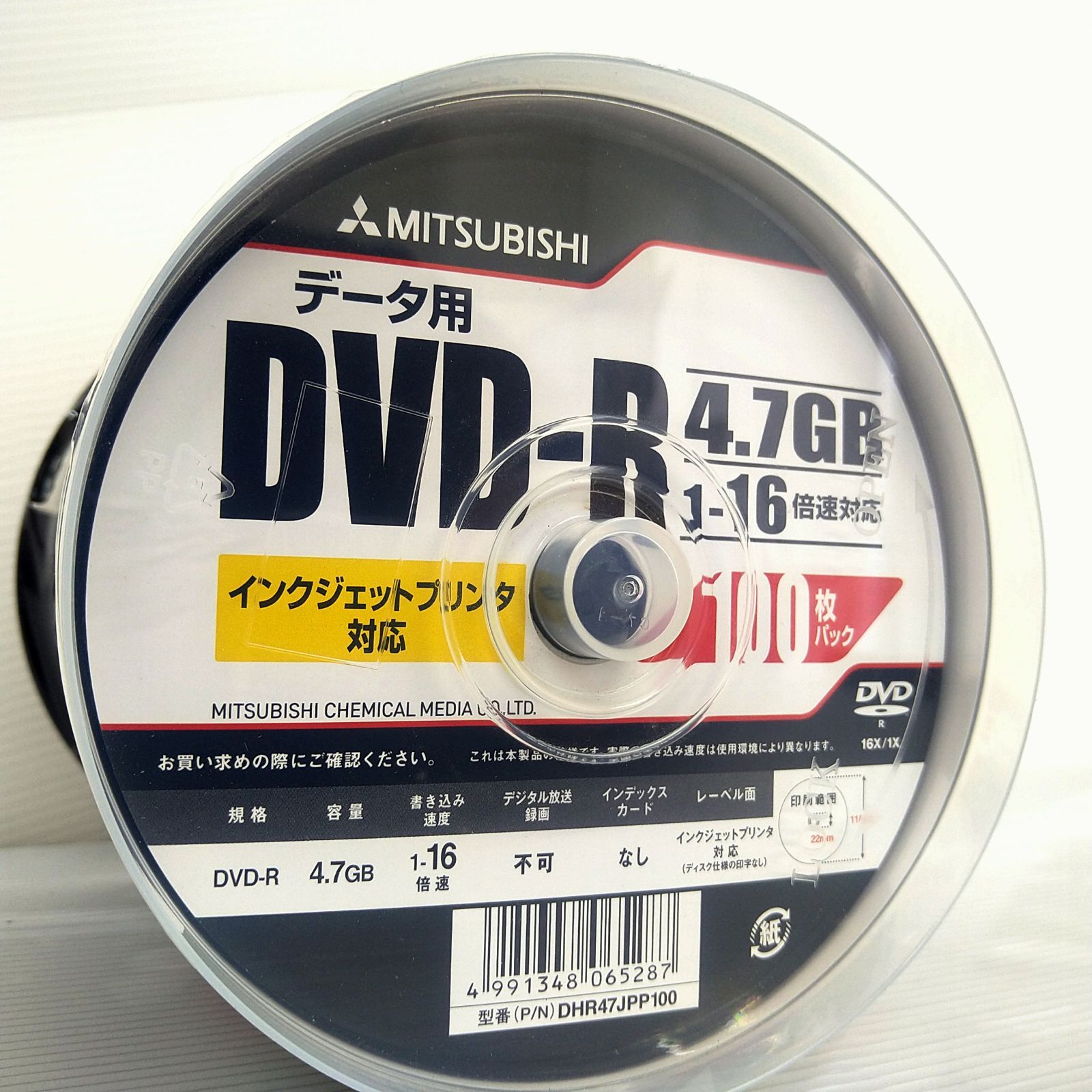 三菱化学メディア DVD-R 4.7GB PCデータ用 16倍速対応 100枚スピンドル