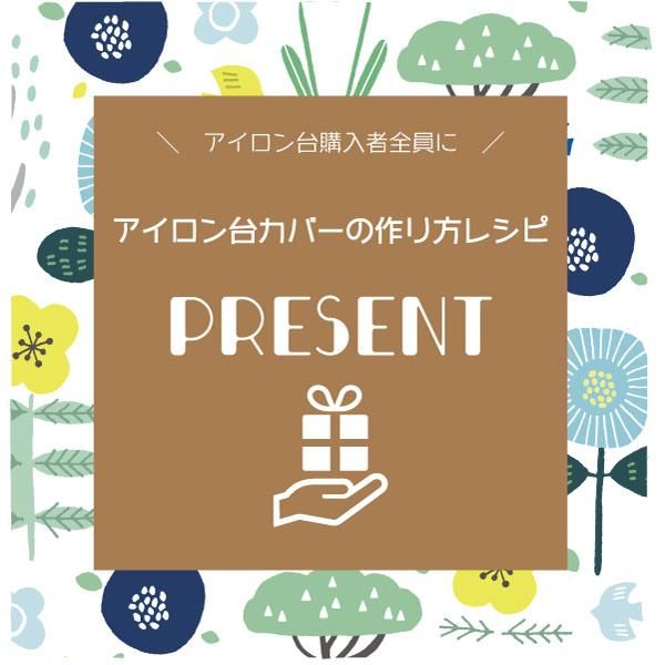 脚付き 900×600